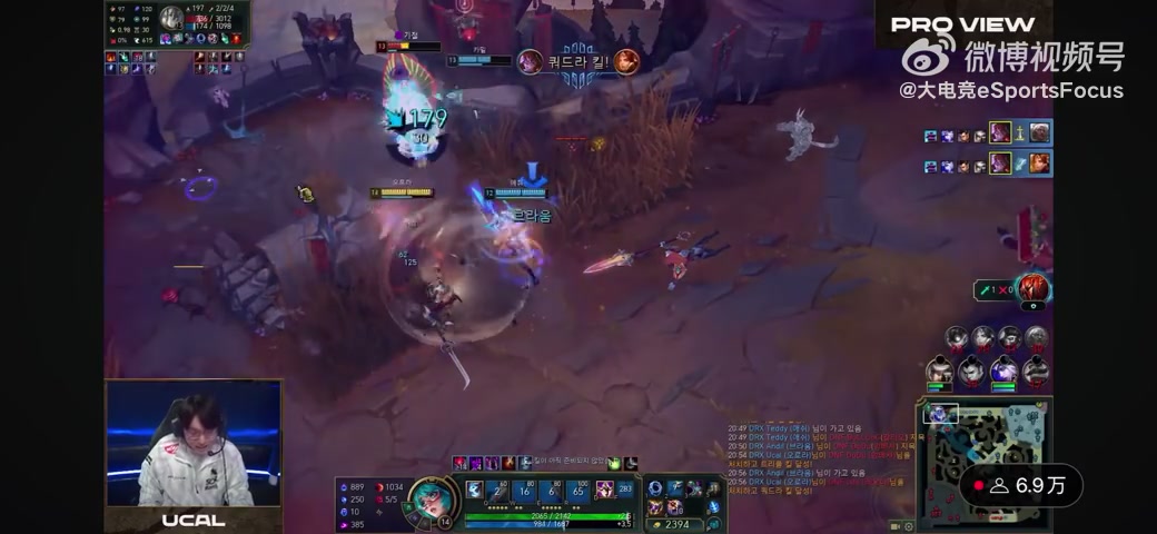 电子png游戏模仿Doinb呢？Ucal五杀被抢后，直接当场尖叫+气得从椅子上掉下来