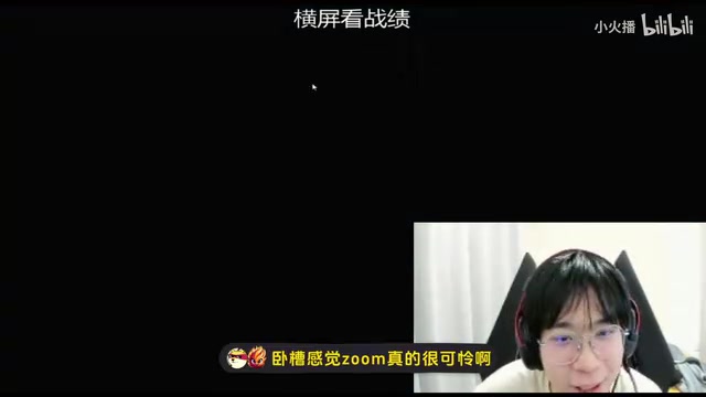 png电子官网谁公认的？Wayward直播称：Zoom和Letme是LPL前二上单 17~18年贼强