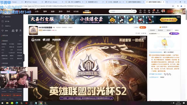 png电子网站【时光杯S2】教练icon复盘开庭：你们3个职业选手让莎莉一个人C！