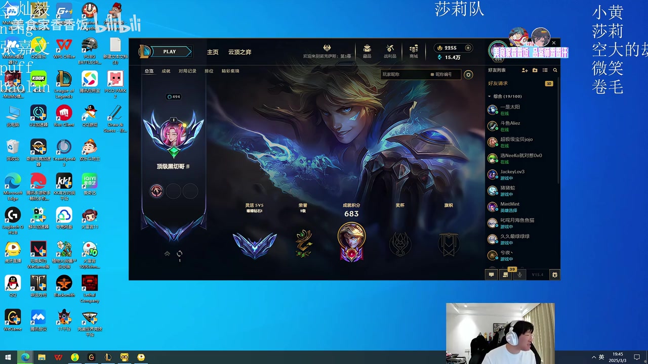 png电子官网宁王：icon真能当教练吗？那我找Tian做教练，S9FMVP直接上场