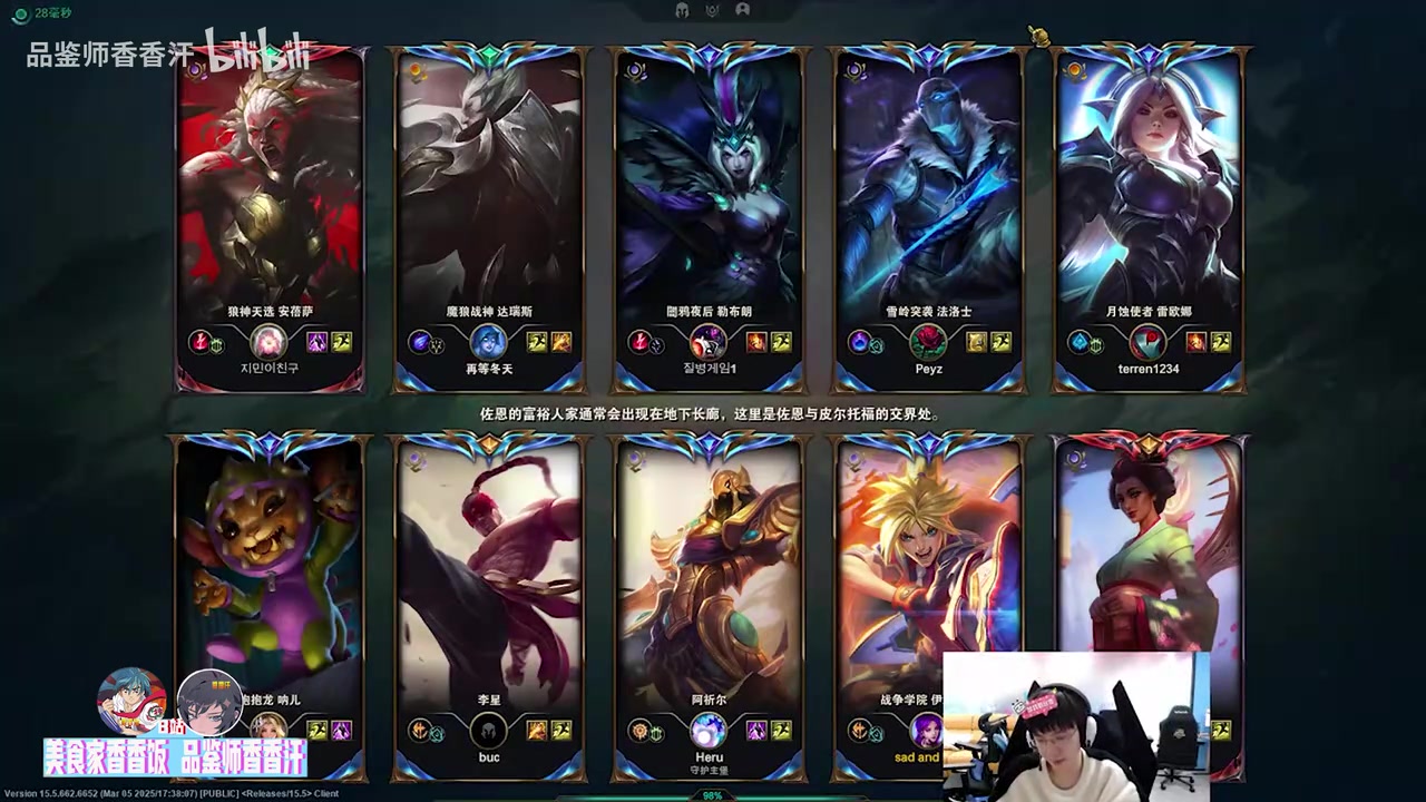 png电子官网ELK韩服遭遇补位打野Doinb直呼难玩：诺手50刀打盲僧20刀