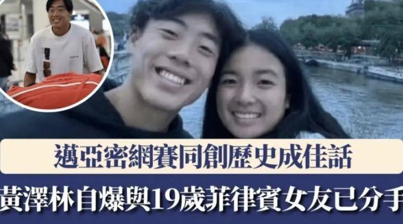 连胜2位世界前5，19岁菲律宾新星何许人？亚运会曾险些掀翻郑钦文