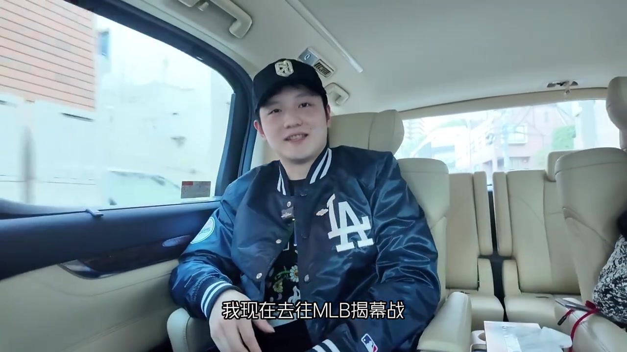 png电子网站樊振东受邀观看美职棒揭幕战东京赛：现场氛围非常有感染力