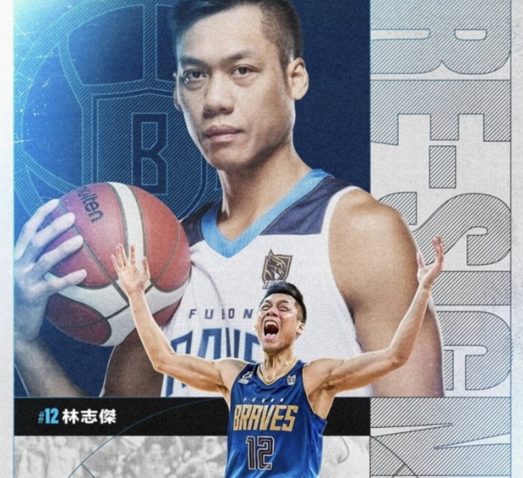png电子不老传奇！林志杰和富邦勇士提前续约 将开启职业生涯第23季
