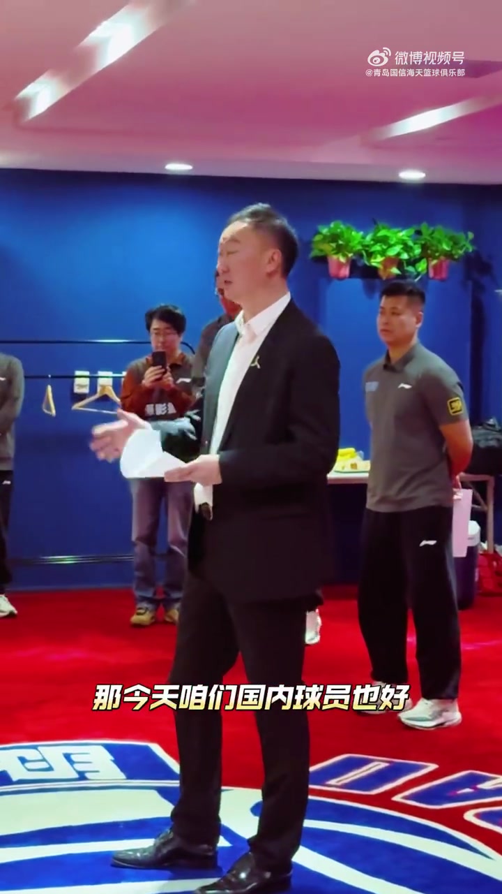 电子png游戏刘维伟更衣室演讲：心情释放开就好了 一切都是为季后赛做准备