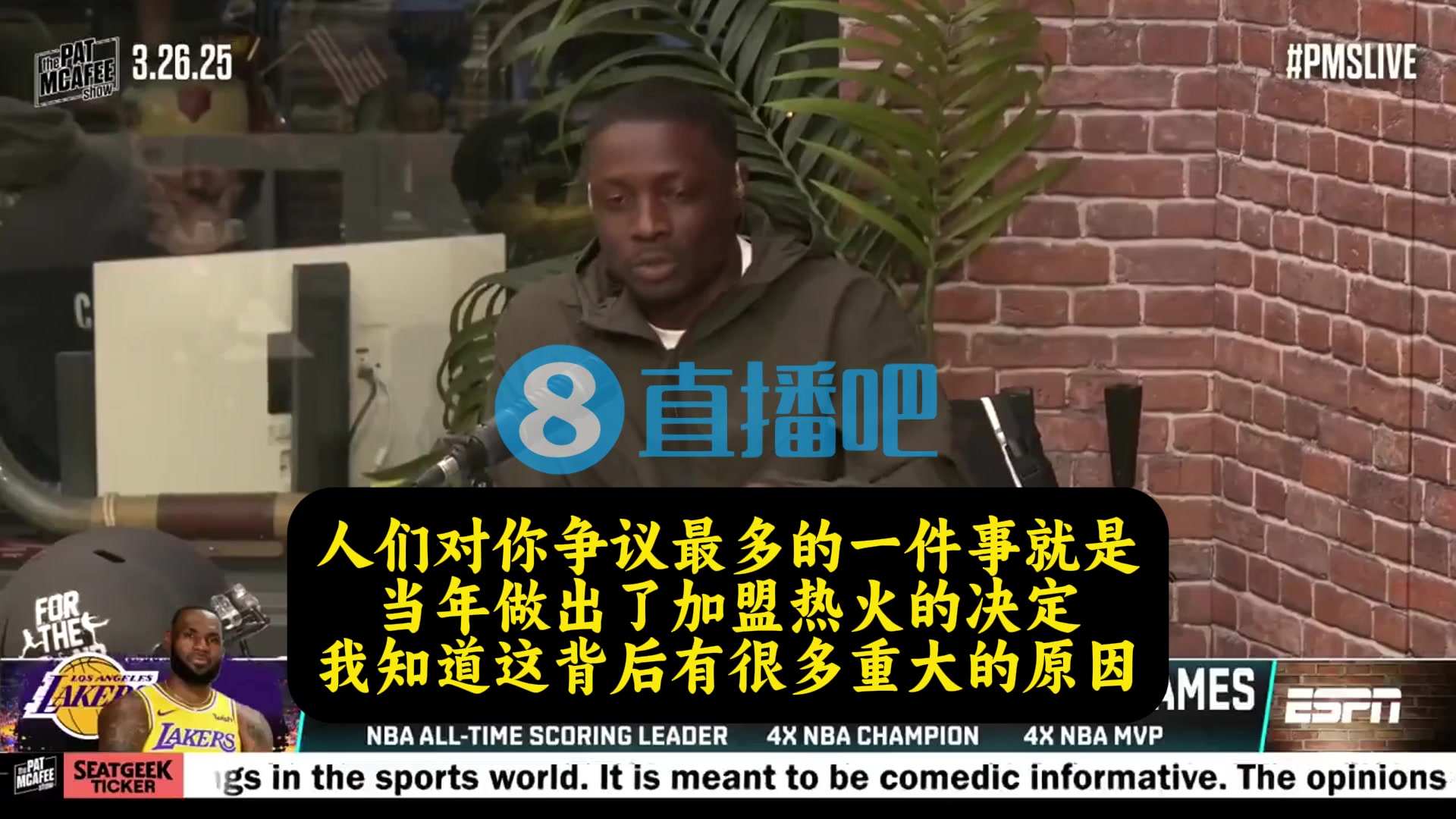 png电子官网詹姆斯谈加盟热火：骑士的潜力已到极限 热火是最适合我的决定