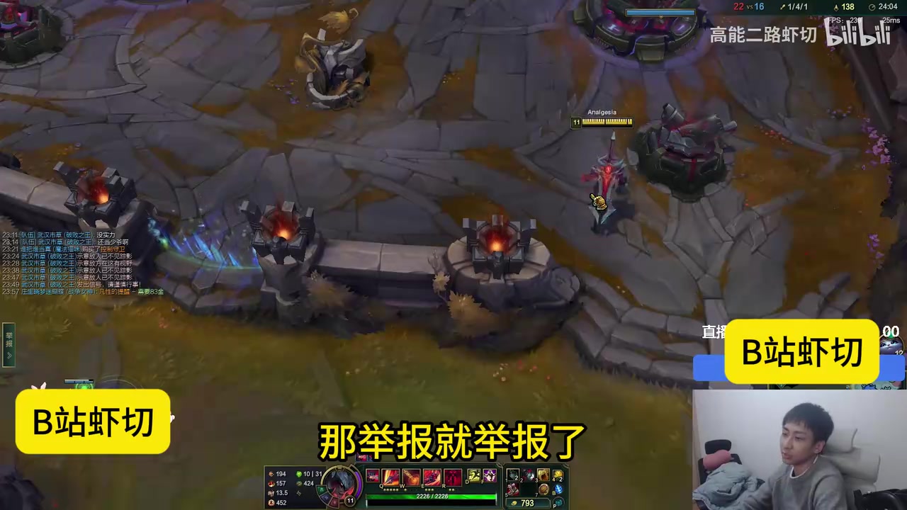 png电子平台过于抽象！小明剑魔被鳄鱼打挂机后排位被禁！对着弹幕应激输出！