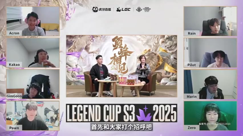 png电子网站老头杯选人环节采访 Pawn：都是职业选手，应该不需要教练