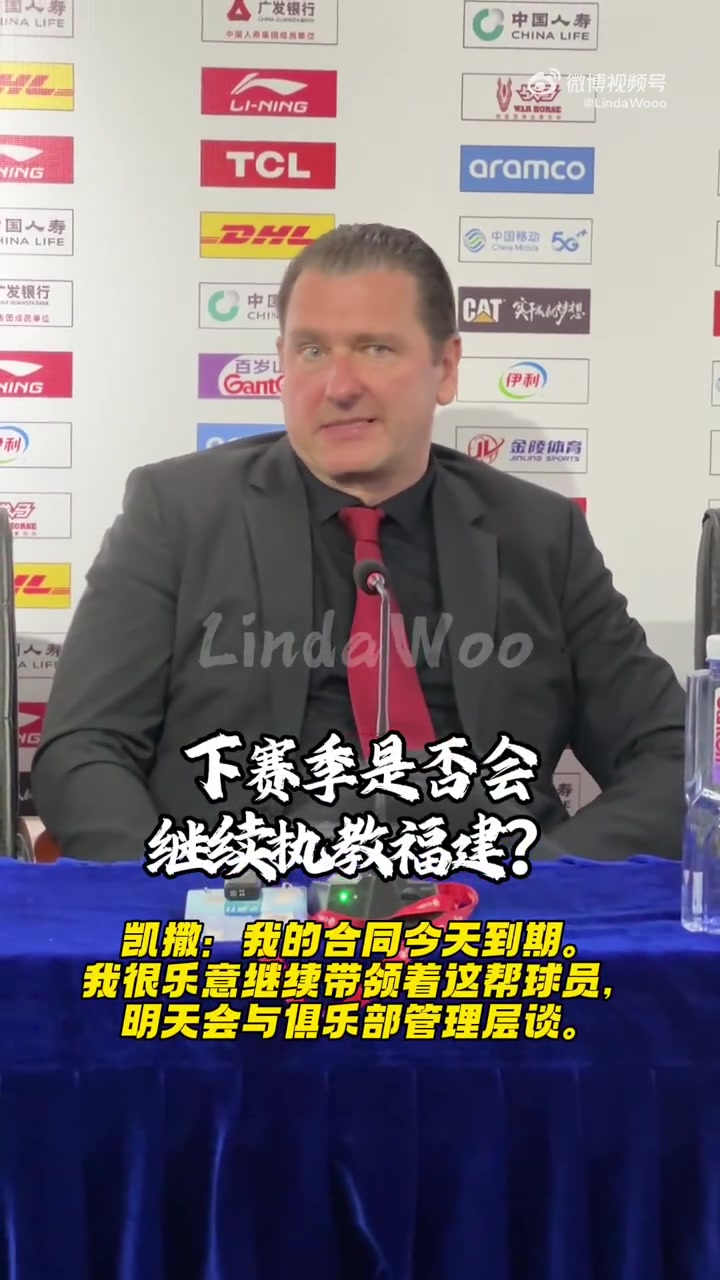 png电子官网凯撒：我的合同今天到期 很乐意继续带这帮球员 明天会与管理层谈