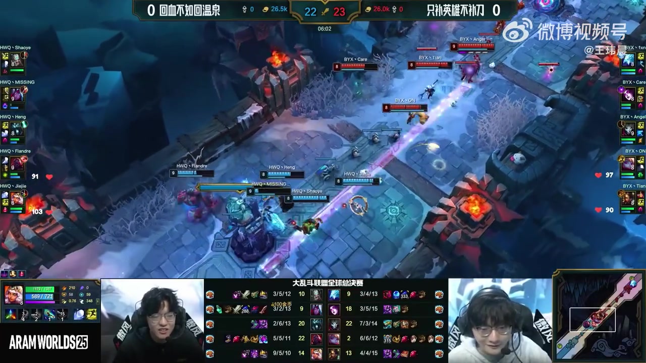 电子png游戏媒体人点评LPL大乱斗比赛：圣枪哥绝对是最快乐的人 CD好了就要撞