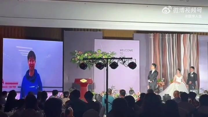 png电子网站恭喜💑乒乓球世界冠军于子洋与张蔷举办婚礼，樊振东马龙送祝福