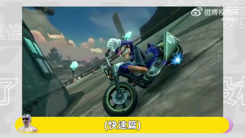 电子png游戏管泽元看NS2直面会：这价格有点太贵了！这冷饭炒的有点太多了！