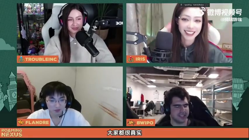 png电子中肯👍️Bwipo谈中国粉丝：大家很真实 对选手下饭锐评很有意思