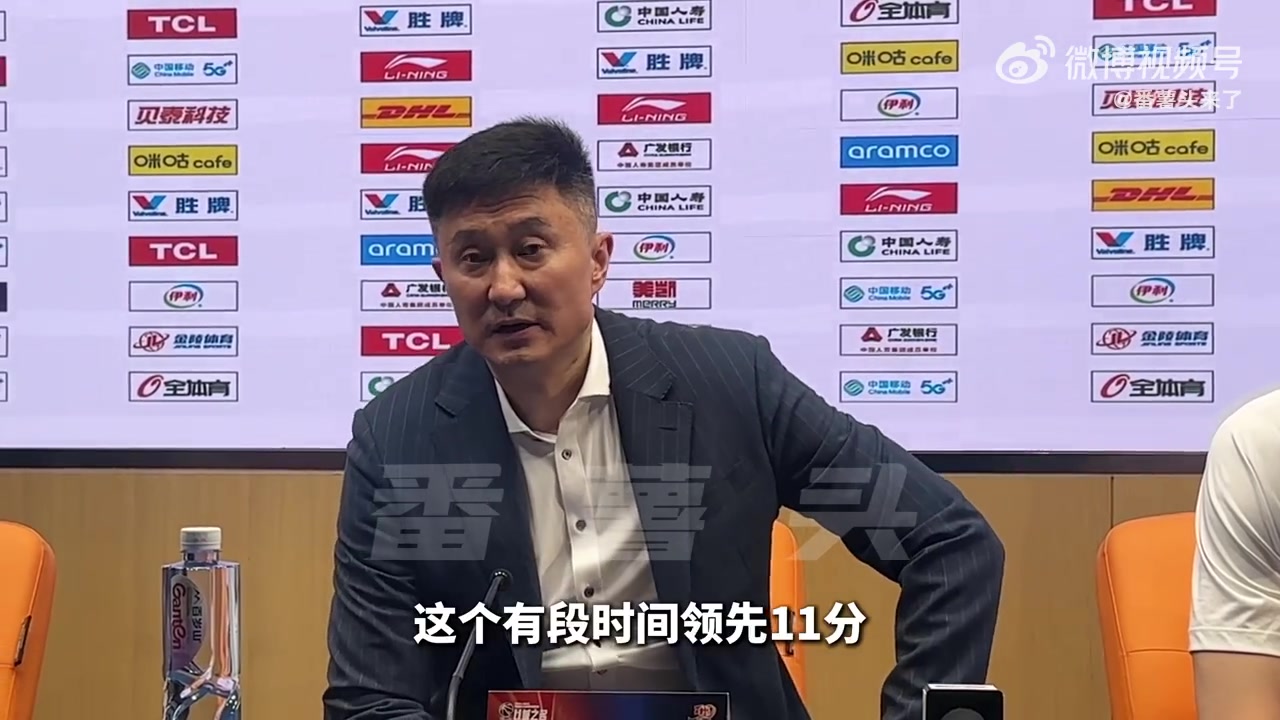 png电子平台杜锋：关键时刻防守端有些问题 任骏飞：我们还是没有准备好比赛