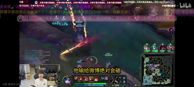 png电子平台有大的🧐Doinb爆料：刘青松输谁都不能输微博 他输绝对会哭的！