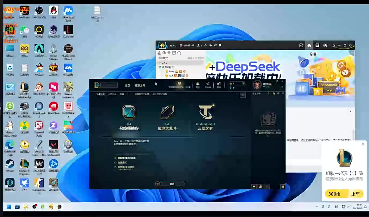 电子png游戏Mole与Wayward发生争执：我想怎玩就怎玩，我喊一句我是你儿子，行不？