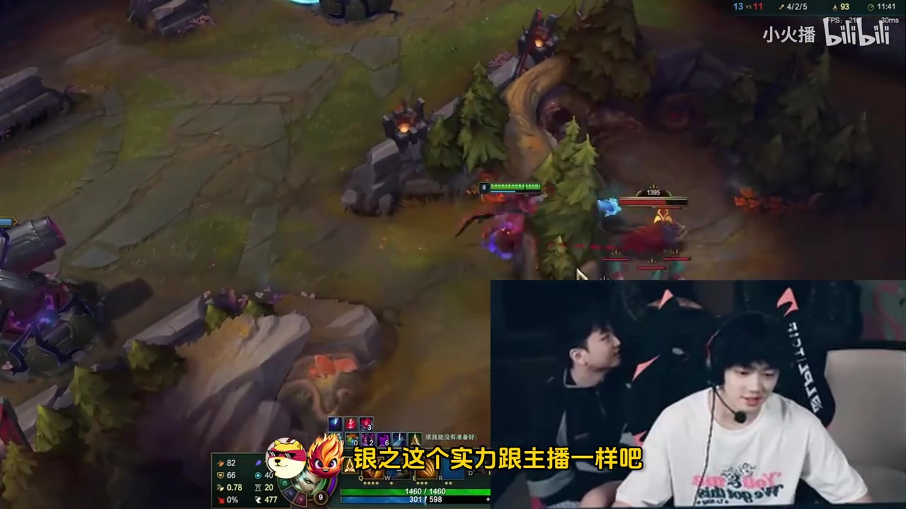 png电子网站原来不是BLG🤔Leyan：Wei真的不菜 LGD UP联系我们 但我们没去