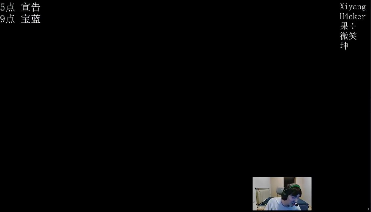 png电子平台充电完成！战胜死亡宣告队后Cryin自夸：我太强了，单杀+无限游走