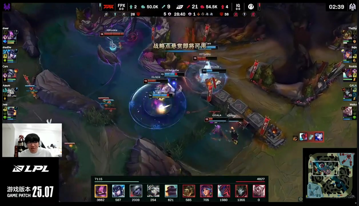 png电子神人打野😅Ning：这猪妹要是没把凯南带崩，iG真不一定能赢