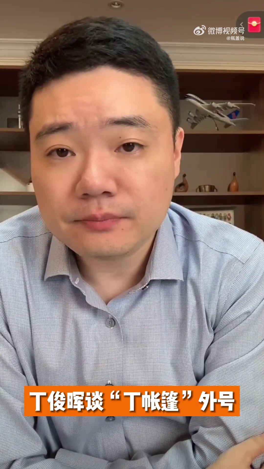 png电子官网情商拉满！丁俊晖回应被叫丁帐篷：每次风雨我都会在那，做避风港