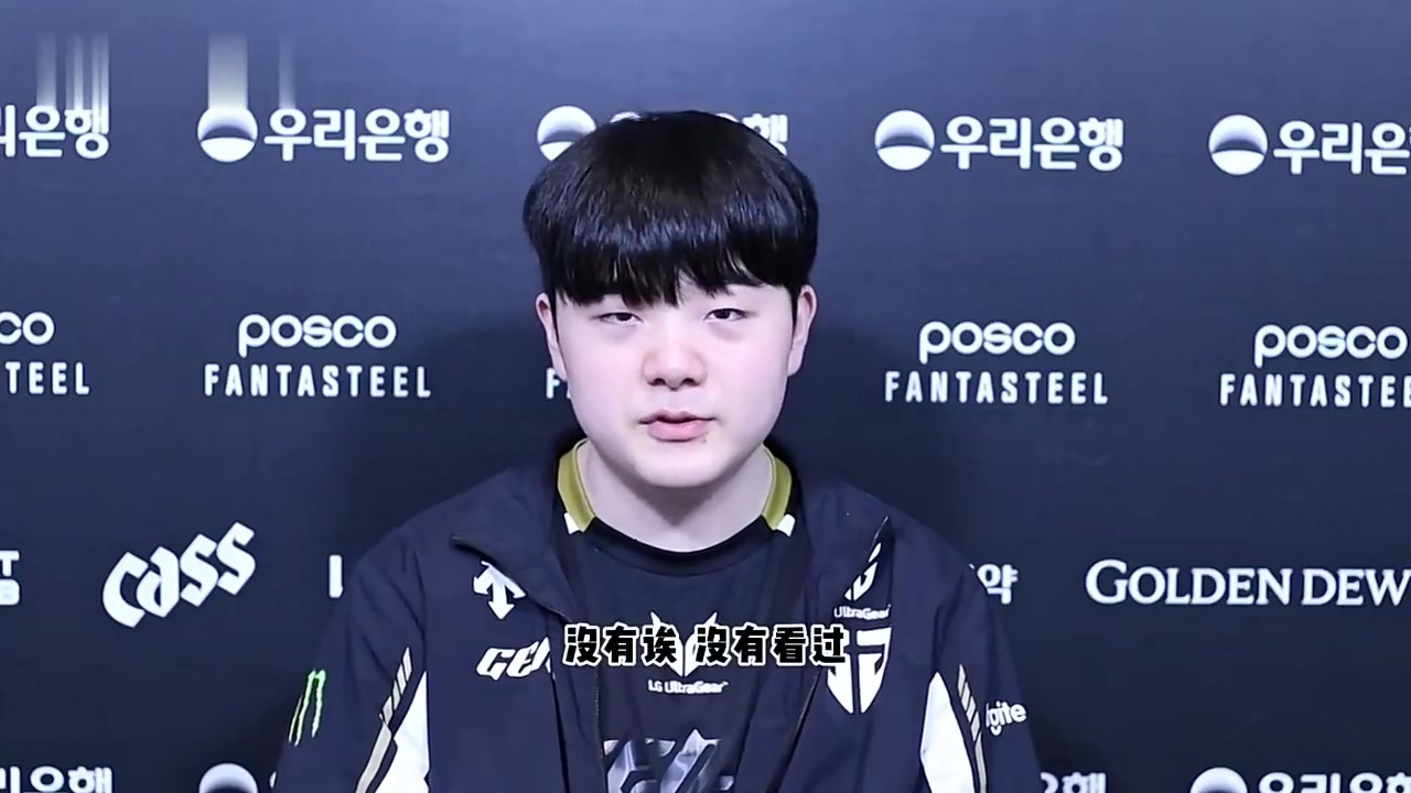 png电子平台Canyon回应ShowMaker：希望好好照顾自己，一直快乐地打下去