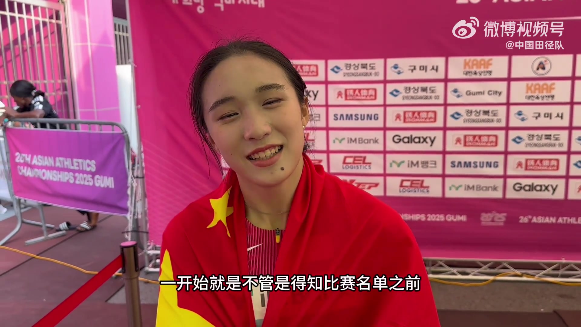 电子png游戏陈妤颉：好激动！23年我还在家看亚运会，今天就把亚运会冠军点了