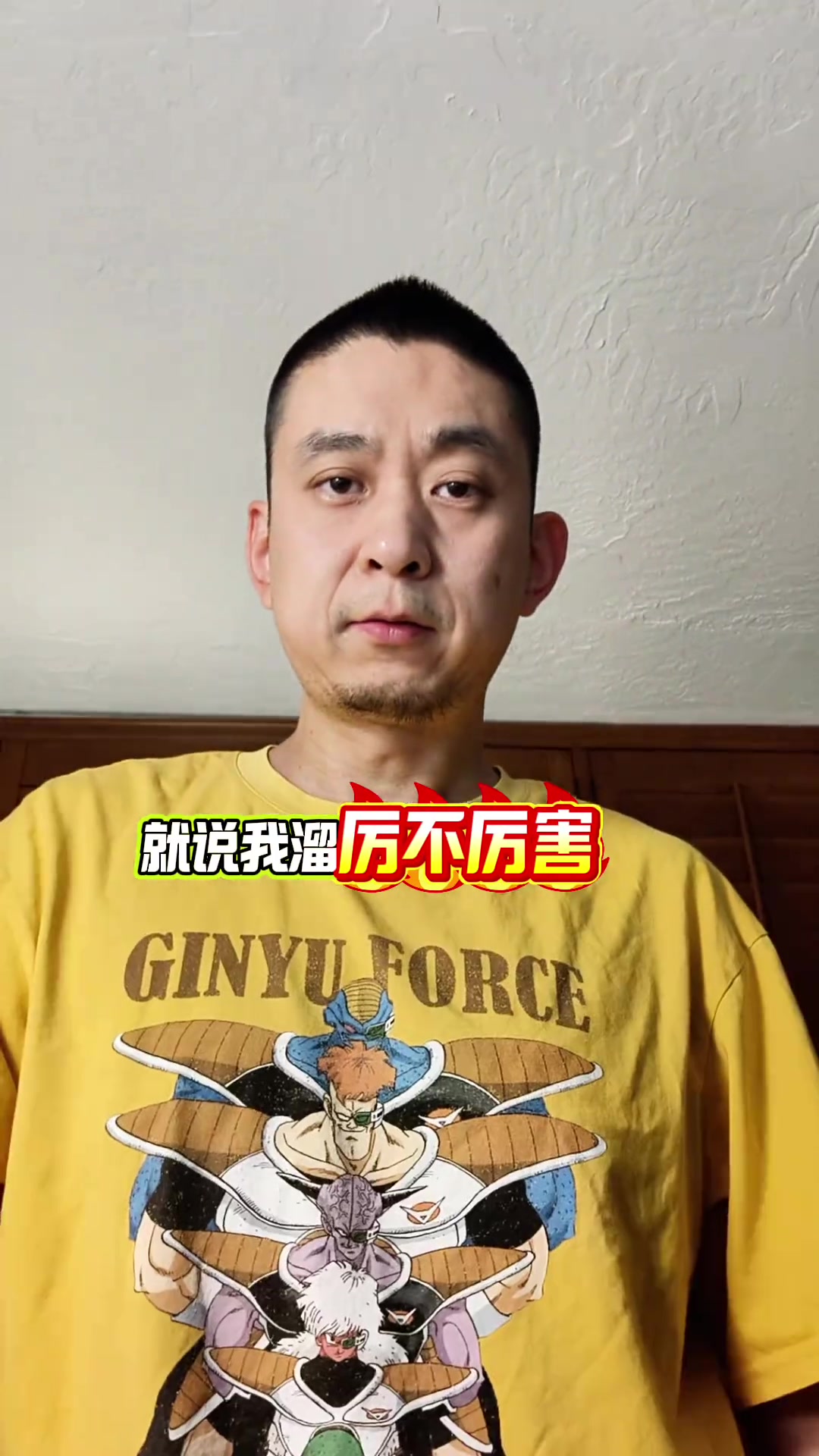 电子png游戏段冉：雷霆是联盟防守效率第一的球队 希望步行者能赢一场是一场