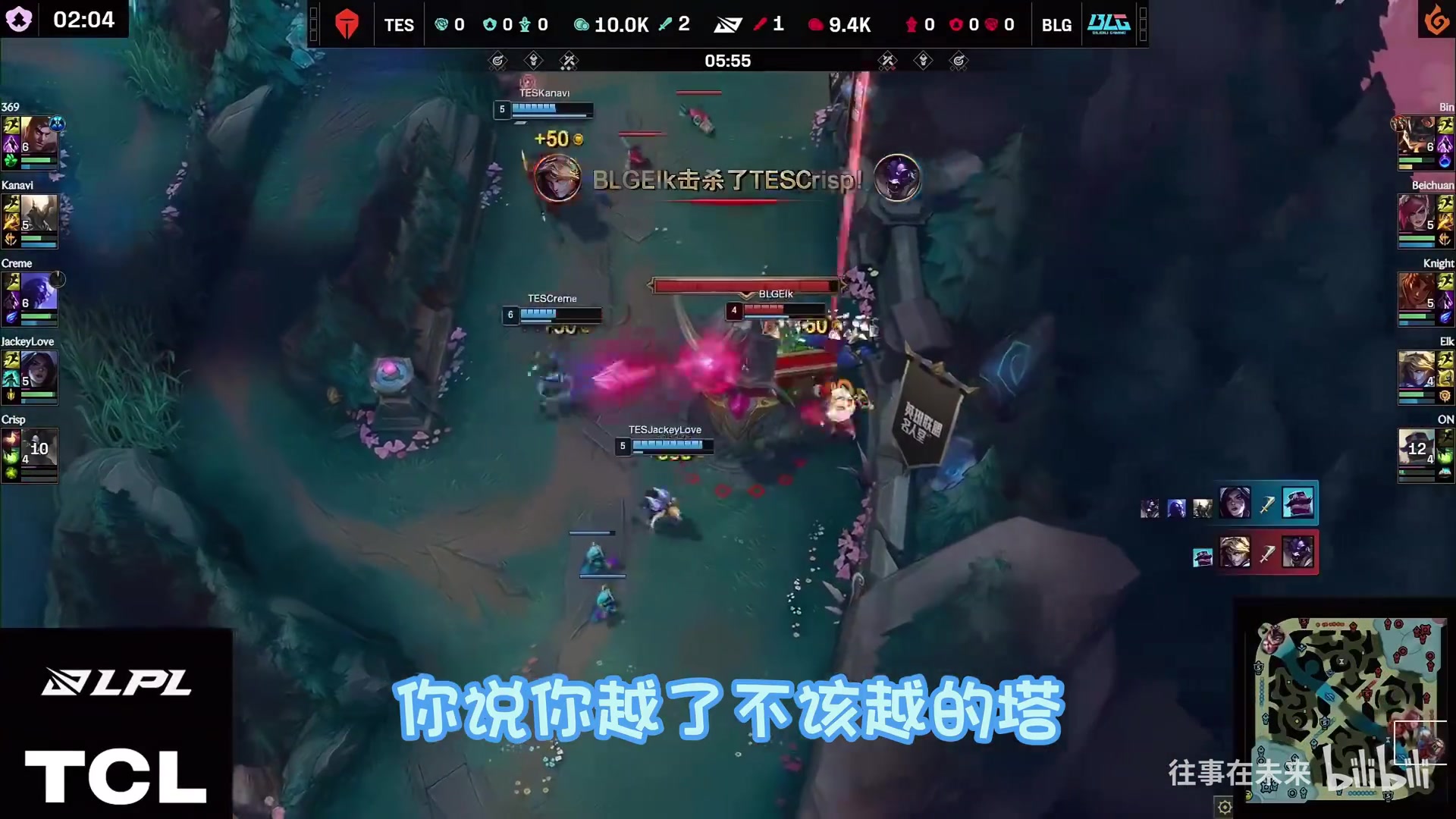 png电子官网暴力填词！网友整活发布TES单曲《零封时分》：幸亏只是一个BO3