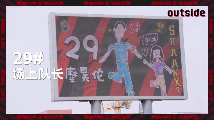 png电子网站outside-场外 Ep10丨这是属于所有大小朋友的节日！