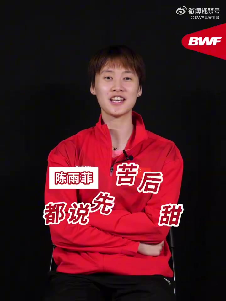 png电子平台世界羽联官方发布高考祝福视频：得偿所愿，旗开得胜✊