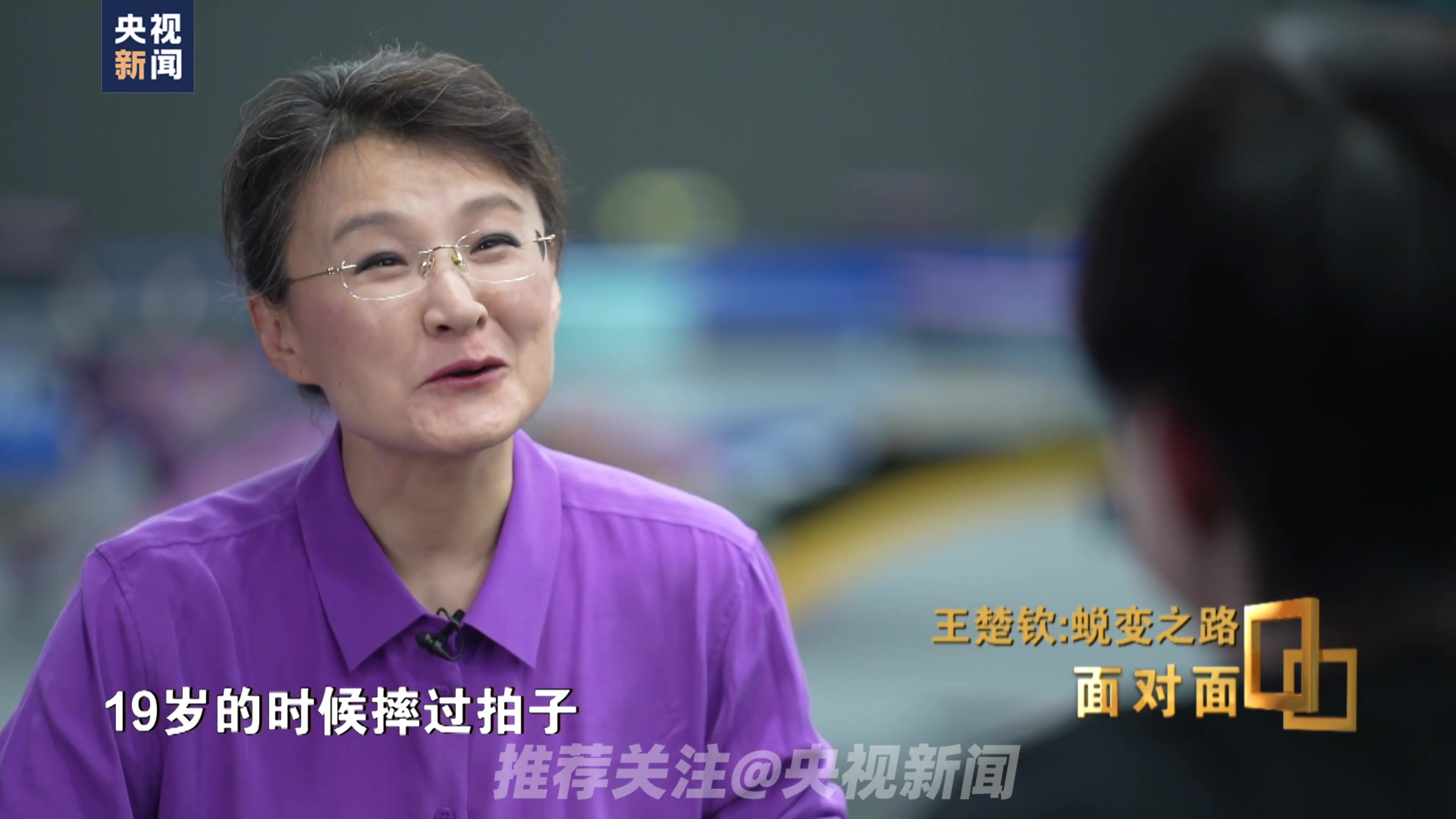 png电子官网王楚钦回应19岁摔拍子被禁赛：不是针对别人，其实是跟自己较劲