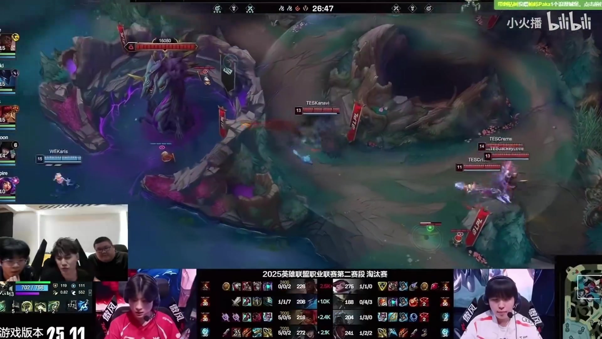 电子png游戏Wayward复盘WEvsTES决胜局：阵容选太烂了！晴天：红米绝对首锅！