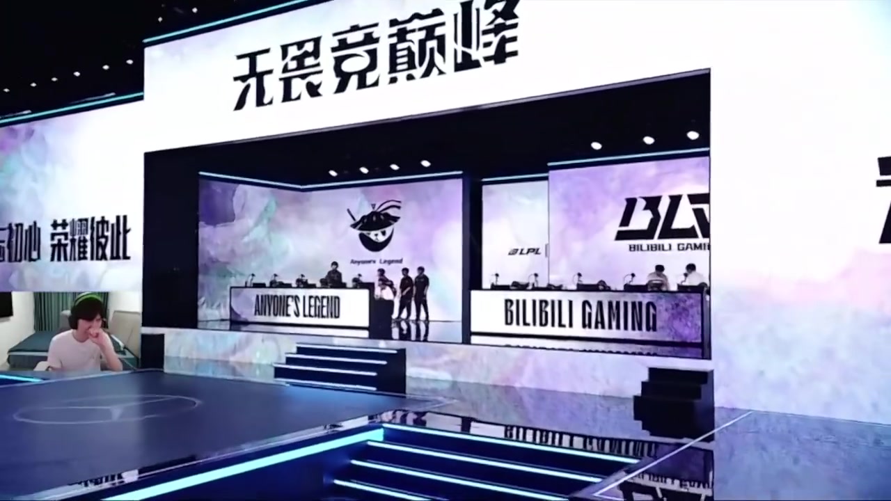 png电子网站Cryin：感觉iG挺危险的，WE打野Monki的风格很契合版本